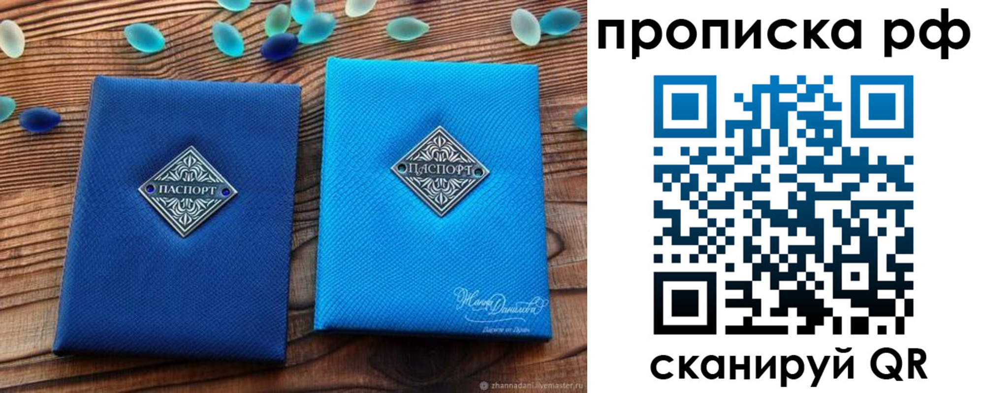 прописка поиск в Тырныаузе