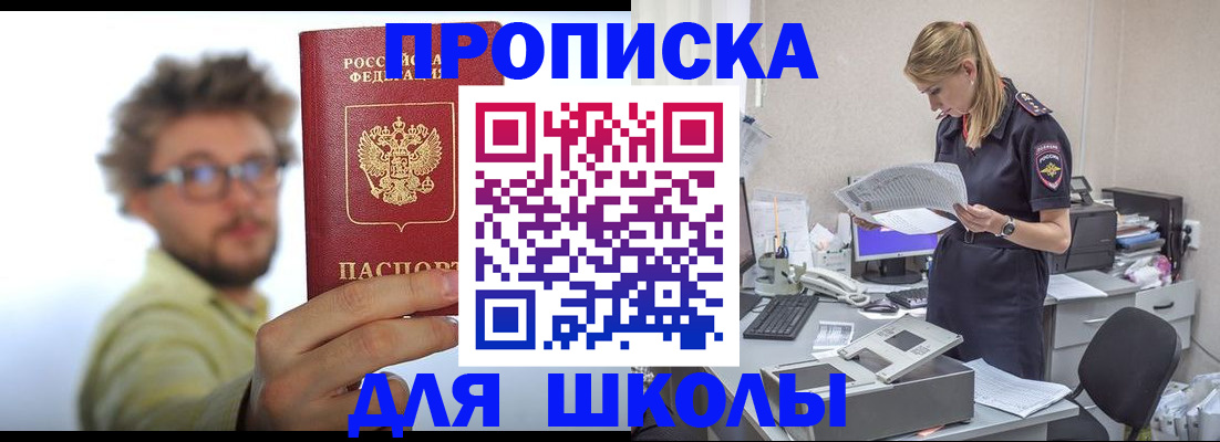 временная регистрация госуслуги в Тырныаузе