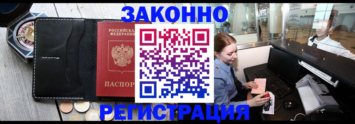 регистрация для школы в Тырныаузе