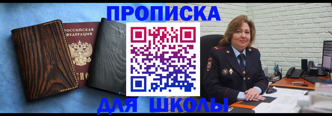 временная регистрация адрес в Тырныаузе